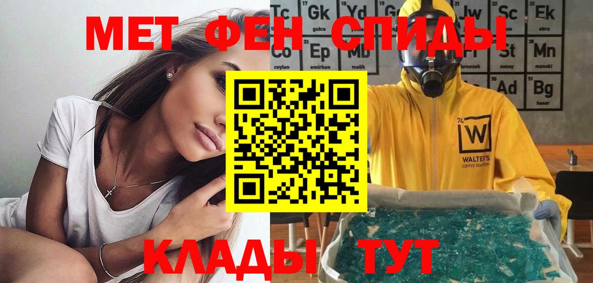 Амфетамин VHQ Ульяновск