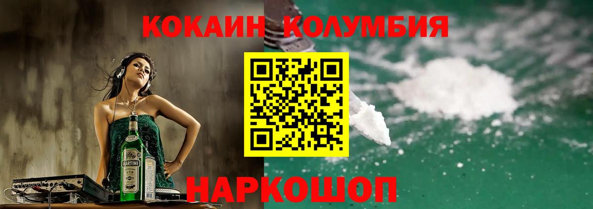 Псилоцибиновые грибы Ульяновск