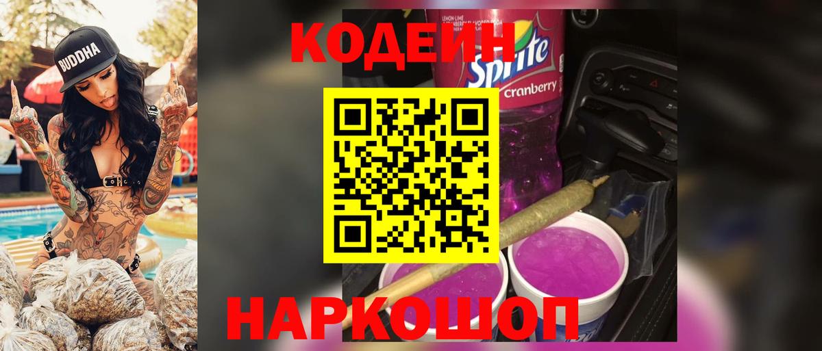 Ульяновск  МЕТАДОН  COCAIN  АМФЕТАМИН   ТГК  NBOMe  Вход с VPN  ГАШ  Гашиш  Меф   Alpha-PVP СОЛЬ кристаллы 