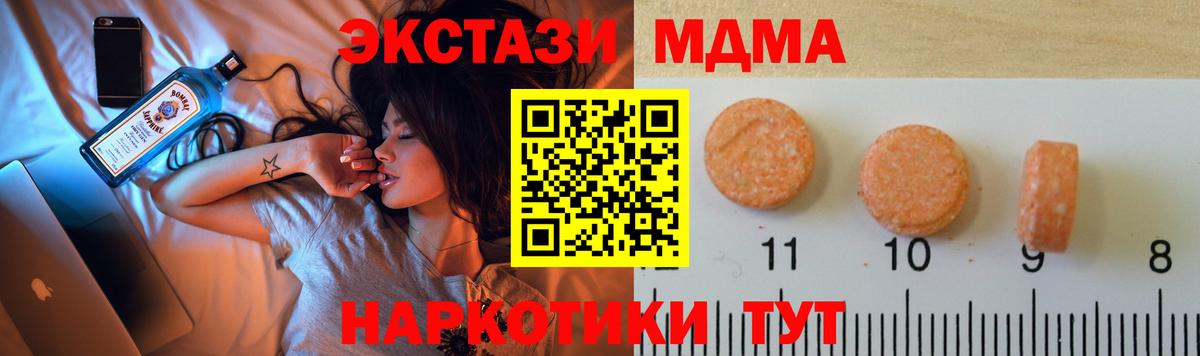 Ульяновск  Экстази диски  Экстази круглые  Вход с VPN 