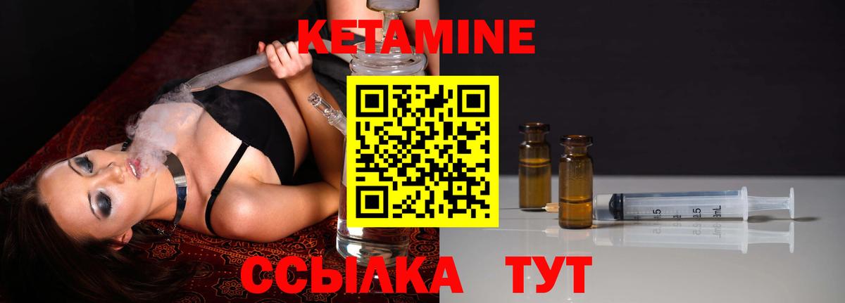 ссылка на мегу ONION  КЕТАМИН ketamine  Ульяновск  Вход с VPN  shop Telegram  Кетамин ketamine 
