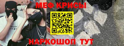 прущие крисы Бугуруслан