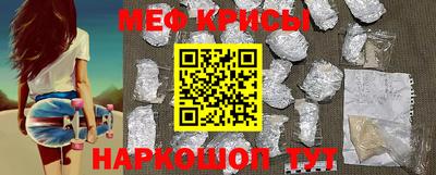 прущие крисы Бугуруслан