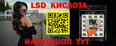 первитин Будённовск