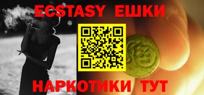 прущие крисы Бугуруслан