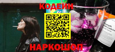 первитин Будённовск