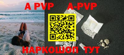 первитин Будённовск