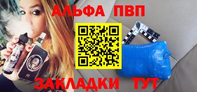 первитин Будённовск