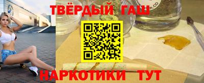 первитин Будённовск