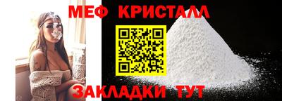 первитин Будённовск