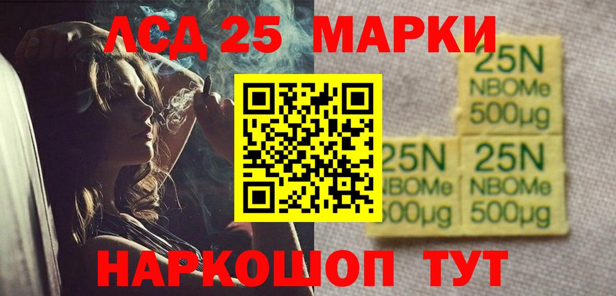 ЛСД экстази ecstasy Ульяновск