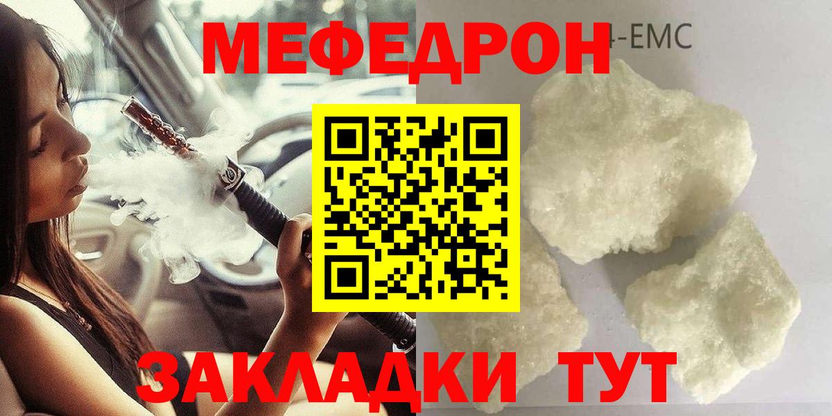 МЕФ  Ульяновск