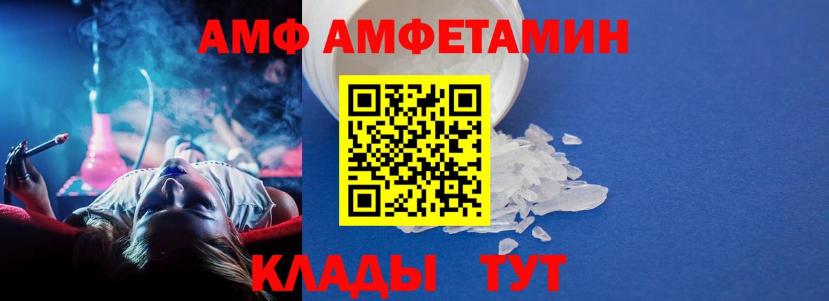 Метамфетамин винт  Вход с VPN  Ульяновск 