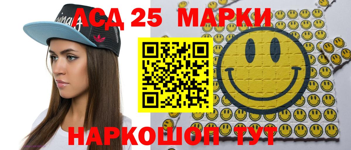 Марки N-bome 1,8мг Ульяновск