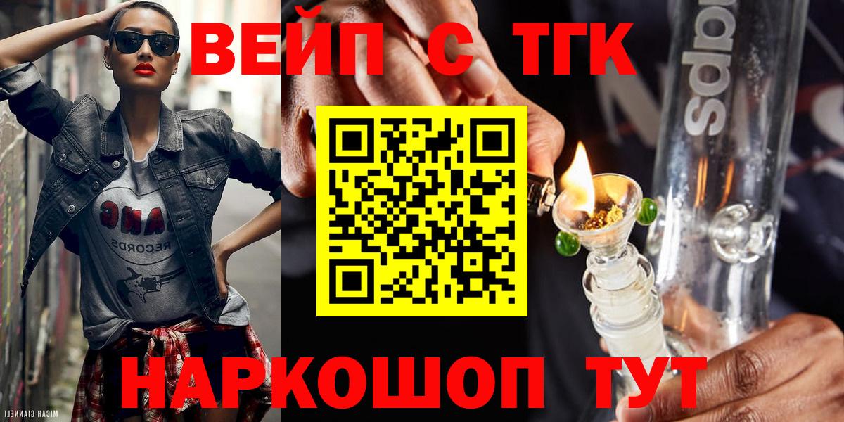 ТГК концентрат Ульяновск