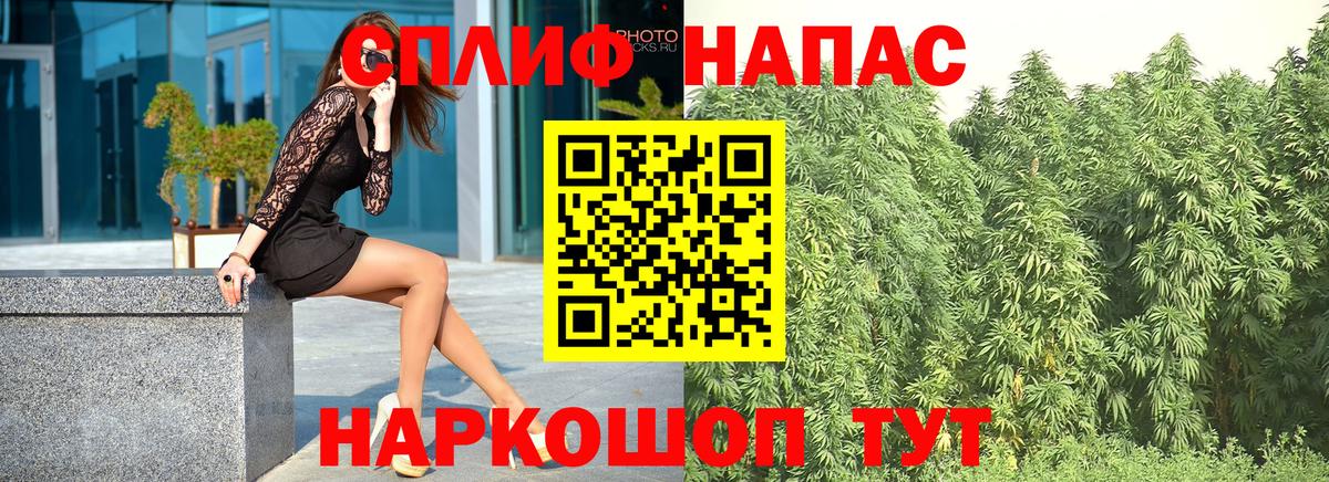Бошки марихуана Bruce Banner Ульяновск