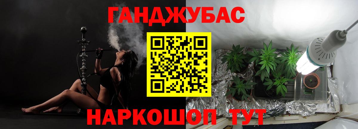 МАРИХУАНА сатива  Шишки марихуана индика  Ульяновск  Вход с VPN  Марихуана THC 21% 